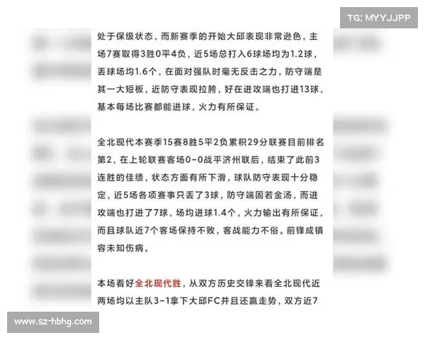 足球竞彩赛事描写_足球竞彩赛事描写句子